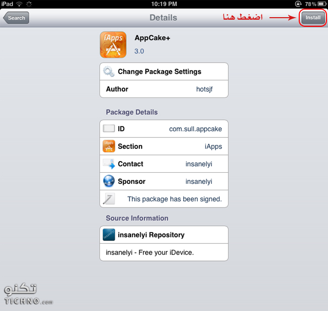 تحميل برنامج appcake بديل للانستولز