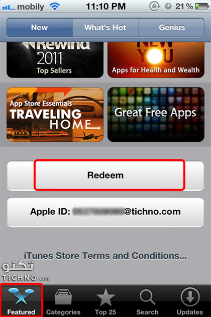 بطاقة ايتونز قيفت كارد - itunes card